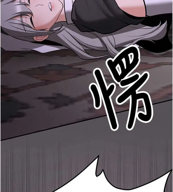 抢女友速成班-第73話-魔法師的逆襲 - 图片 84
