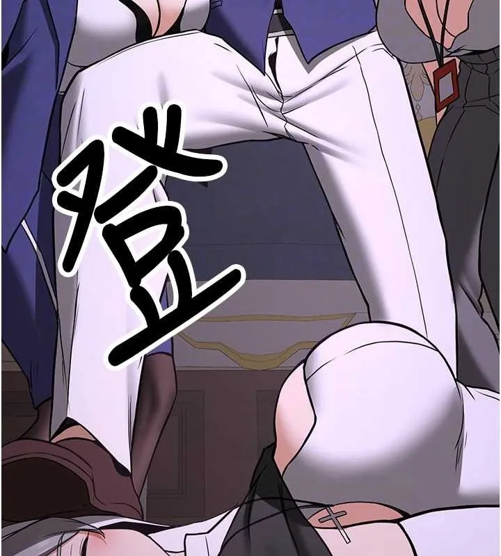 抢女友速成班-第73話-魔法師的逆襲 - 图片 83
