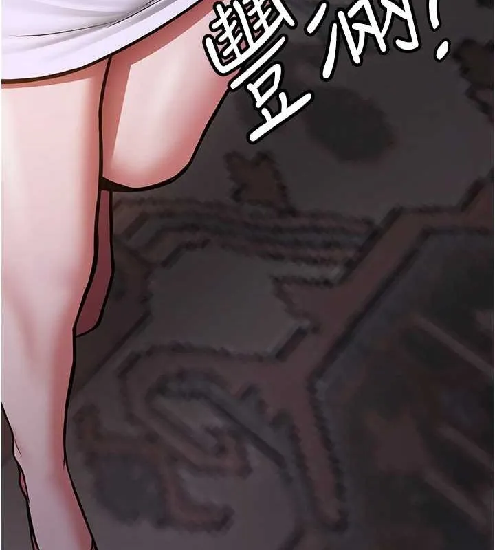 抢女友速成班-第73話-魔法師的逆襲 - 图片 93