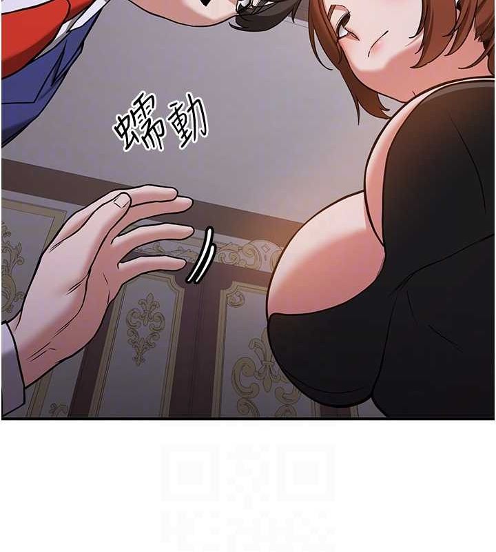 抢女友速成班第73話-魔法師的逆襲