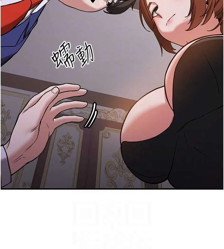 抢女友速成班-第73話-魔法師的逆襲 - 图片 96