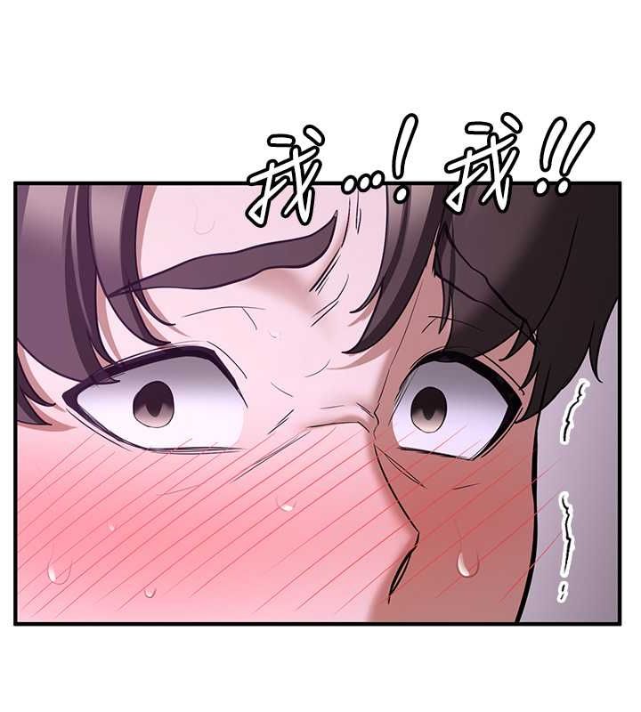 搶女友速成班第73話-魔法師的逆襲