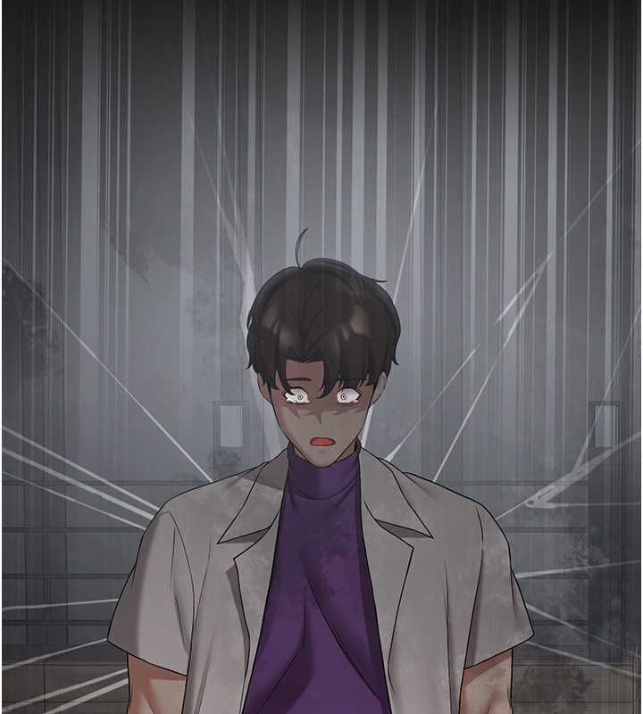 抢女友速成班第73話-魔法師的逆襲