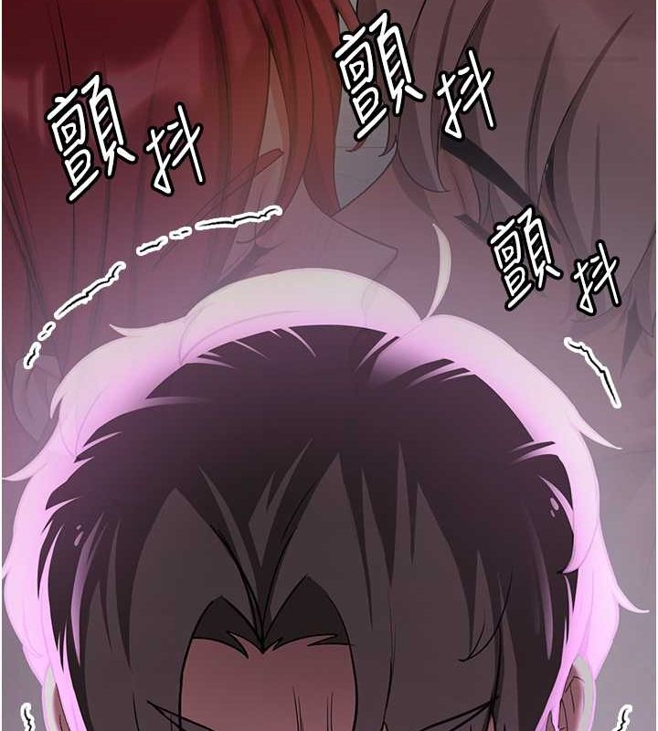 抢女友速成班第73話-魔法師的逆襲