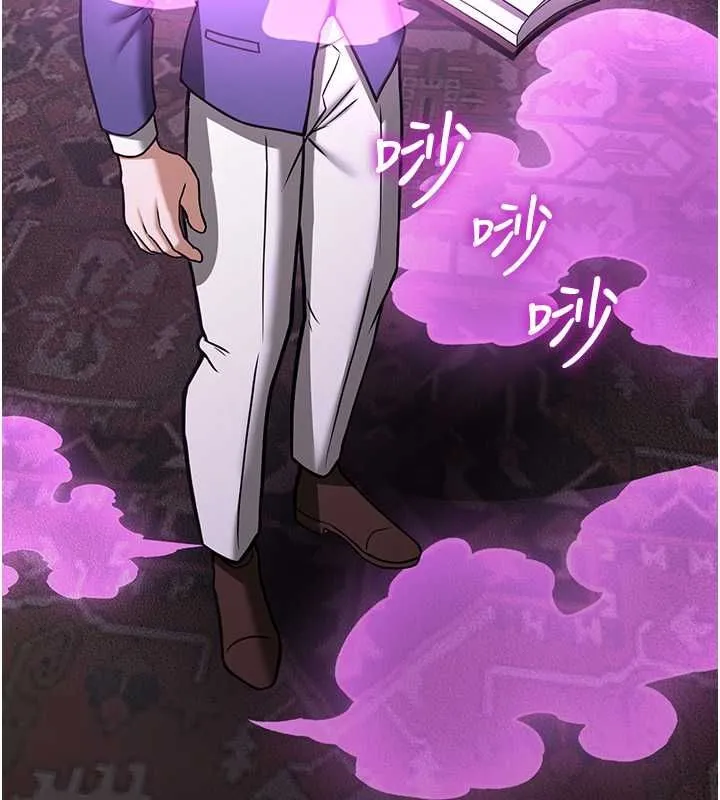 抢女友速成班-第73話-魔法師的逆襲 - 图片 164