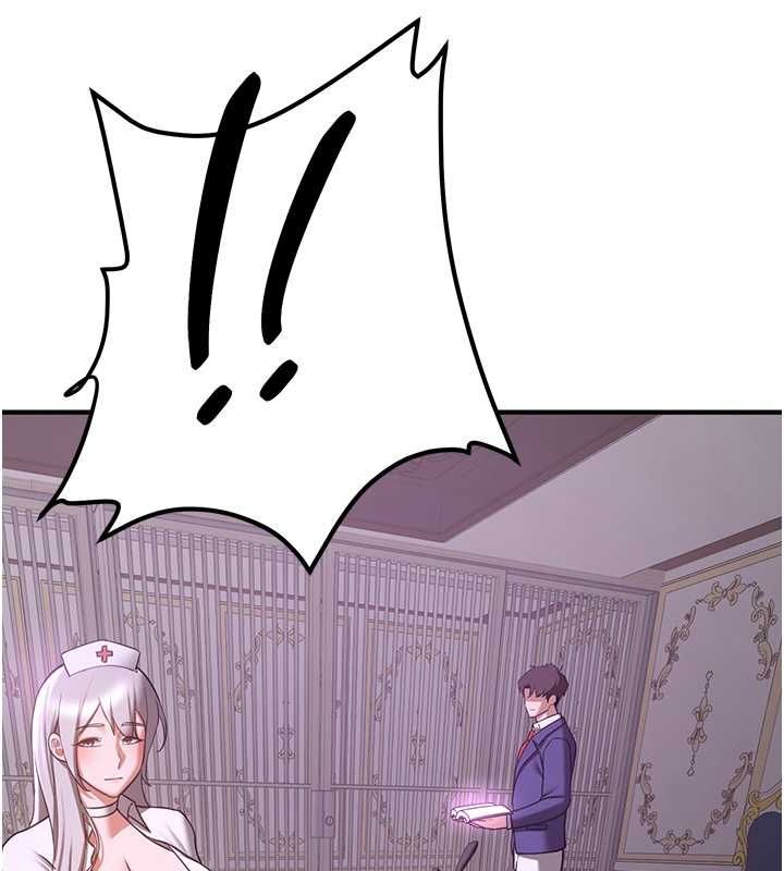 抢女友速成班第73話-魔法師的逆襲