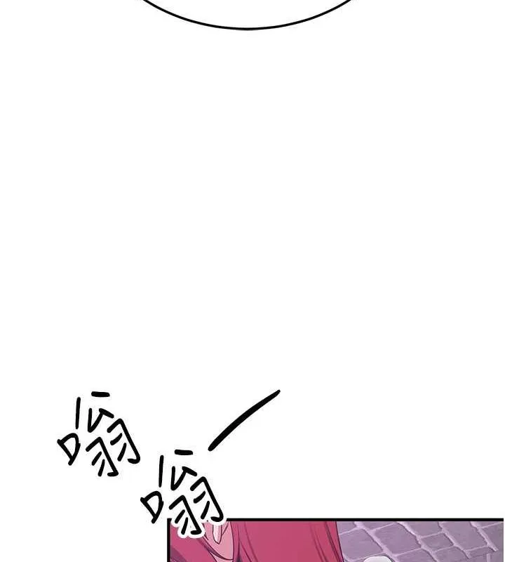 抢女友速成班-第73話-魔法師的逆襲 - 图片 186