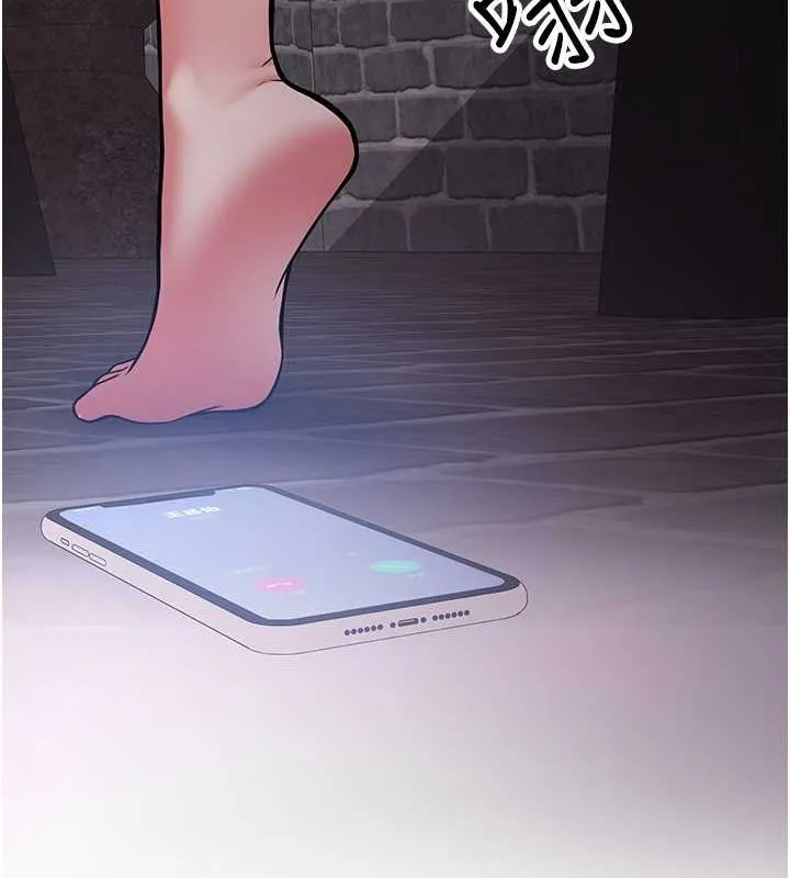 抢女友速成班-第73話-魔法師的逆襲 - 图片 193
