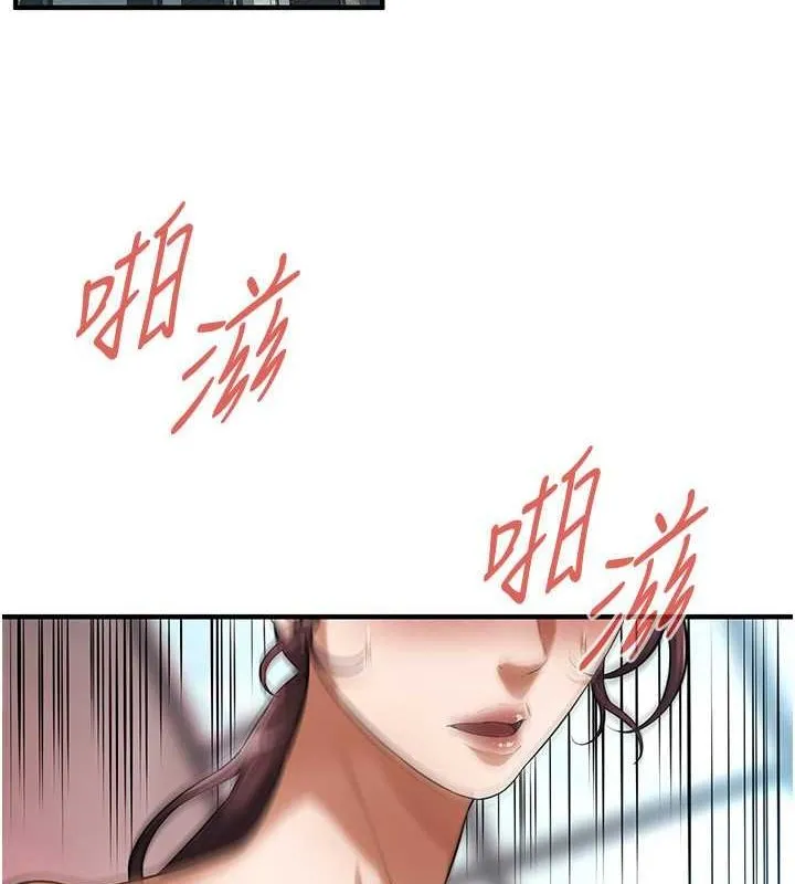 街头干架王-第70話-妳和這傢伙打炮了嗎? - 图片 4