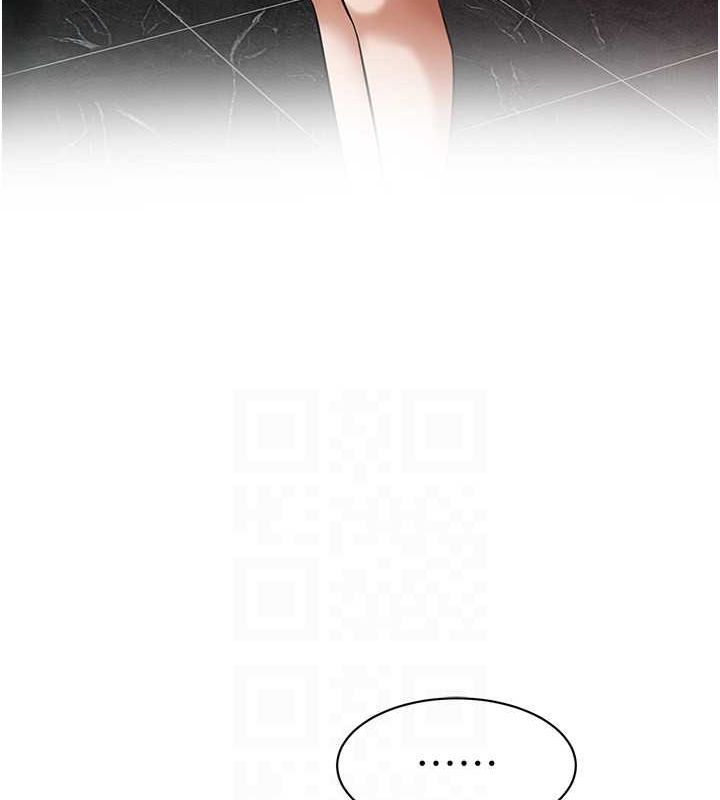 街头干架王第70話-妳和這傢伙打炮了嗎?