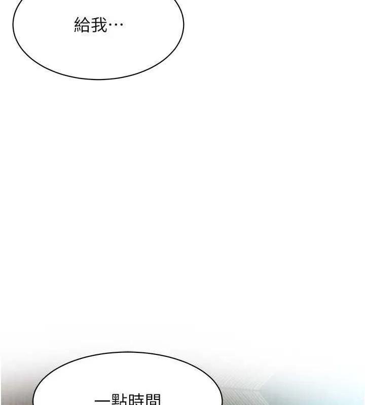 街头干架王-第70話-妳和這傢伙打炮了嗎? - 图片 66
