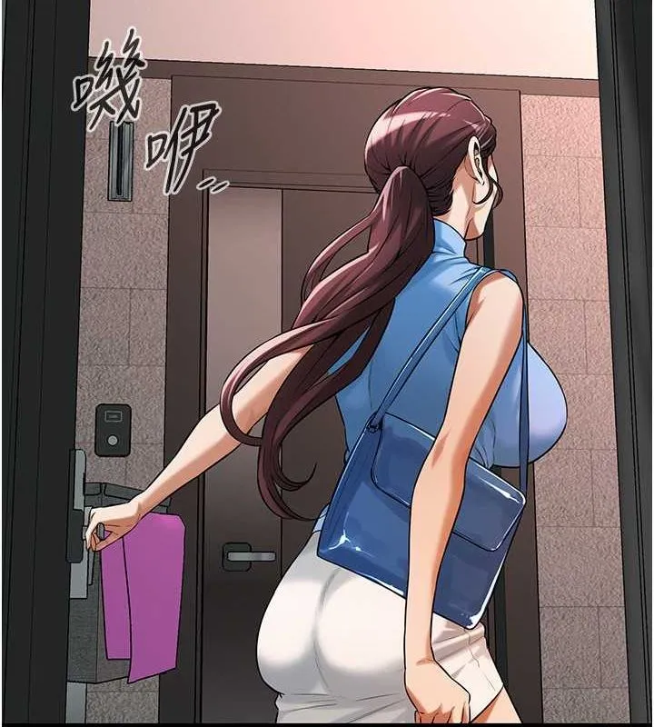 街头干架王-第70話-妳和這傢伙打炮了嗎? - 图片 70