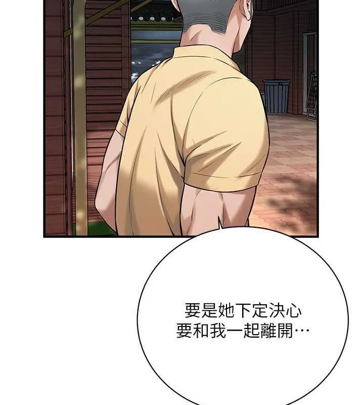 街头干架王-第70話-妳和這傢伙打炮了嗎? - 图片 82