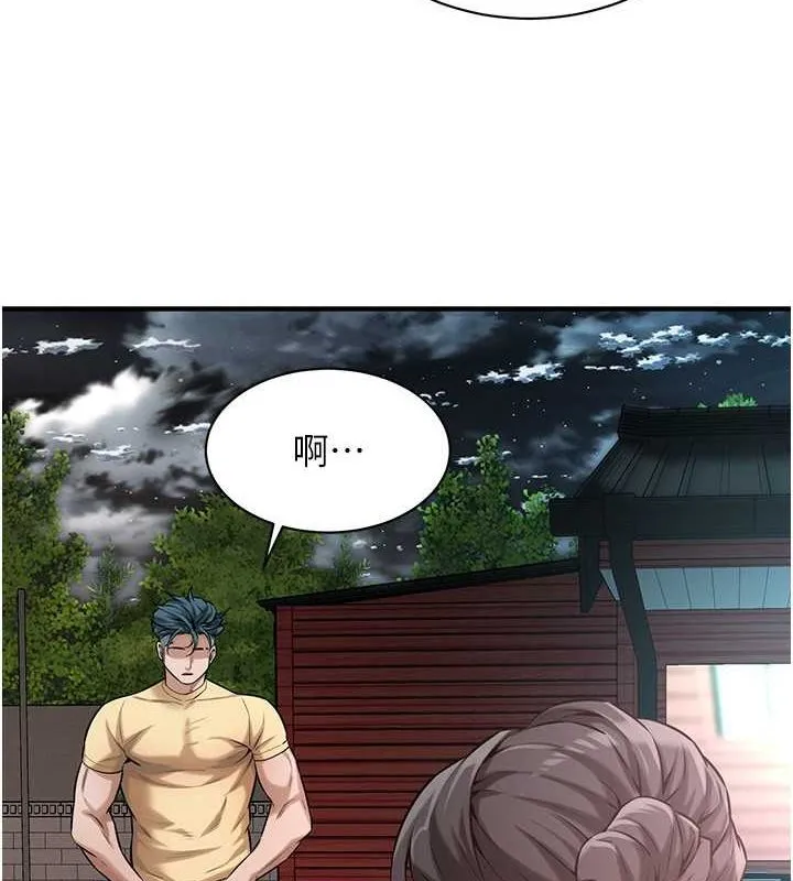 街头干架王-第70話-妳和這傢伙打炮了嗎? - 图片 83