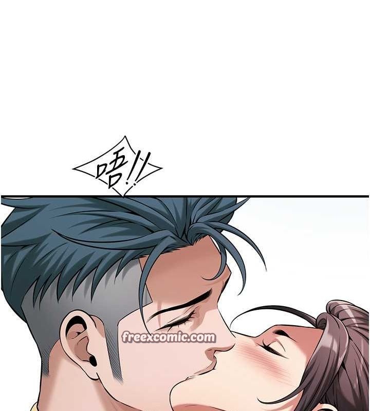 街头干架王第70話-妳和這傢伙打炮了嗎?