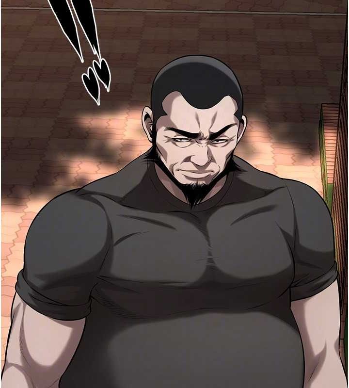 街頭幹架王第70話-妳和這傢伙打炮了嗎?