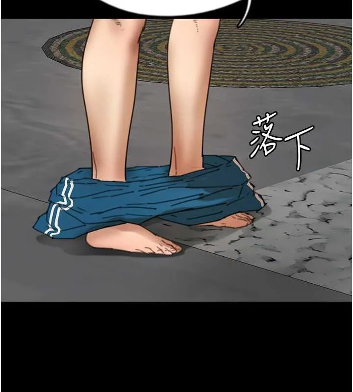 养父的女儿们-第63話-我的身體任妳處置 - 图片 2