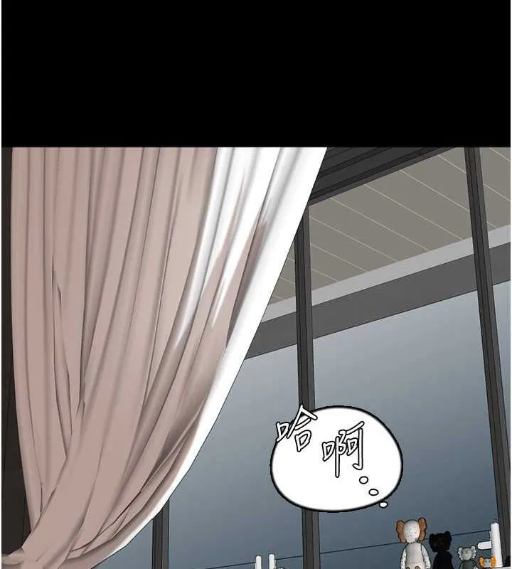 養父的女兒們第63話-我的身體任妳處置