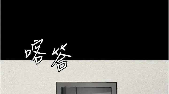養父的女兒們第63話-我的身體任妳處置