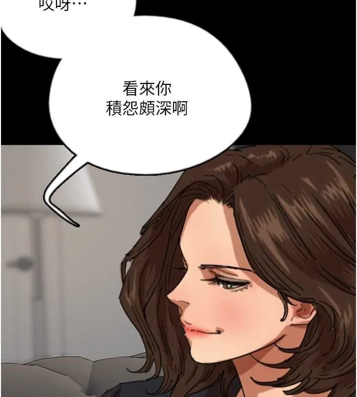 养父的女儿们-第63話-我的身體任妳處置 - 图片 35