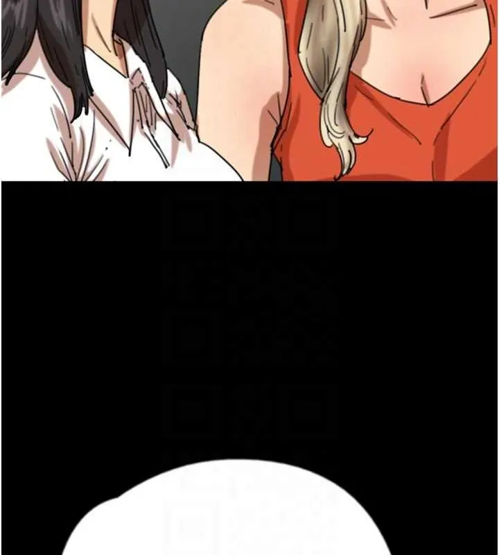 養父的女兒們第63話-我的身體任妳處置