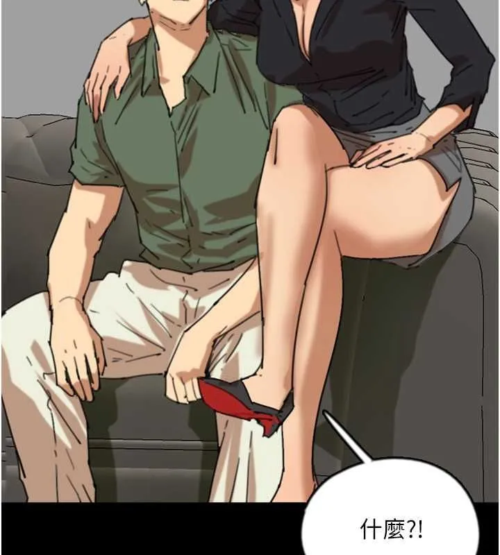 养父的女儿们-第63話-我的身體任妳處置 - 图片 49