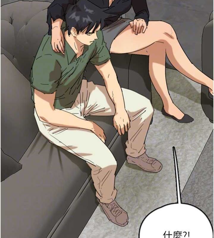 养父的女儿们第63話-我的身體任妳處置