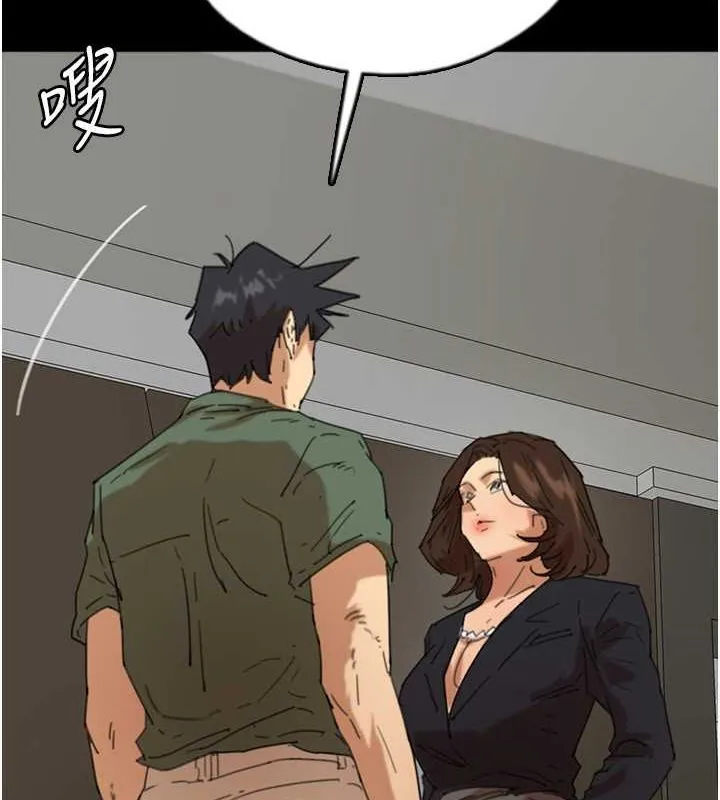 养父的女儿们-第63話-我的身體任妳處置 - 图片 69