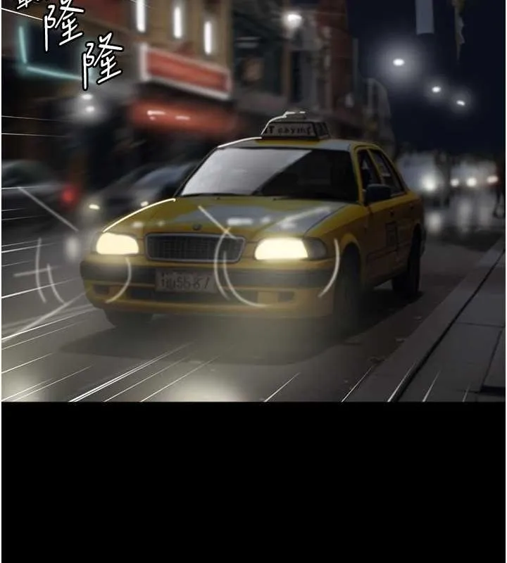 养父的女儿们-第63話-我的身體任妳處置 - 图片 88