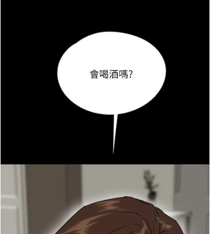 养父的女儿们-第63話-我的身體任妳處置 - 图片 83