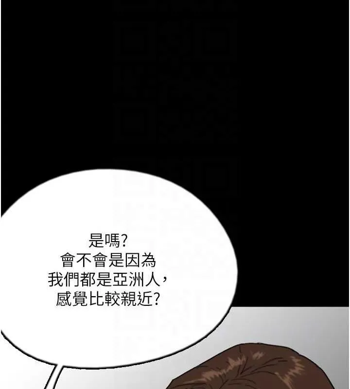 養父的女兒們第63話-我的身體任妳處置
