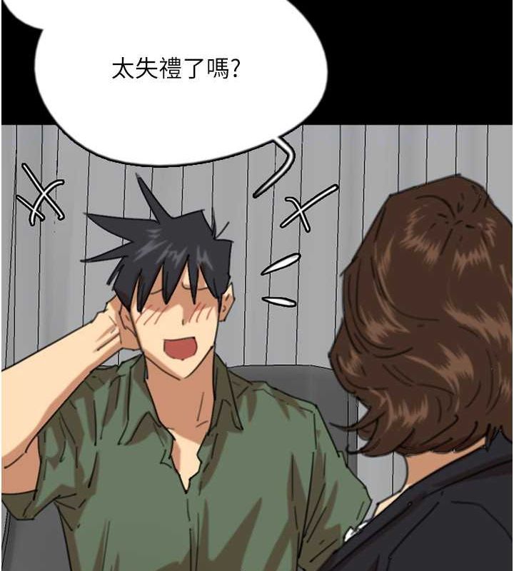 养父的女儿们第63話-我的身體任妳處置