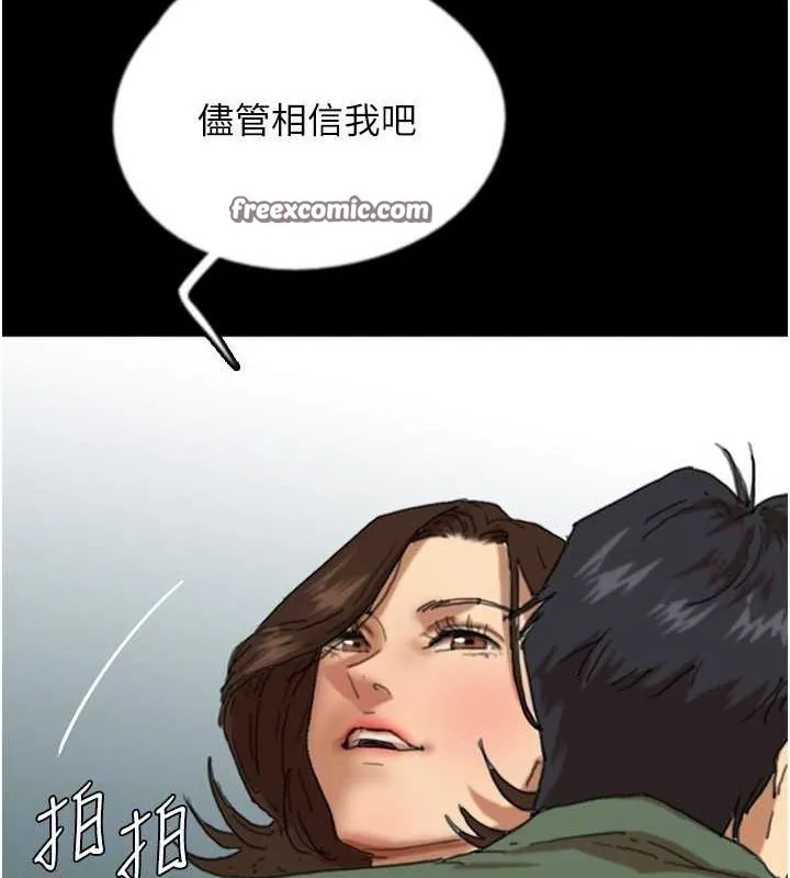 养父的女儿们-第63話-我的身體任妳處置 - 图片 120