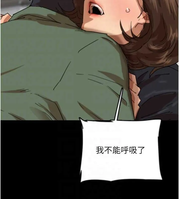 养父的女儿们-第63話-我的身體任妳處置 - 图片 127