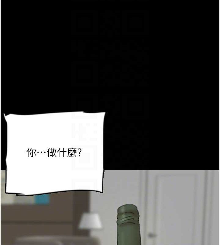 养父的女儿们第63話-我的身體任妳處置