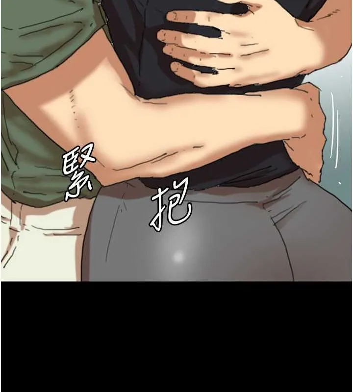养父的女儿们-第63話-我的身體任妳處置 - 图片 123