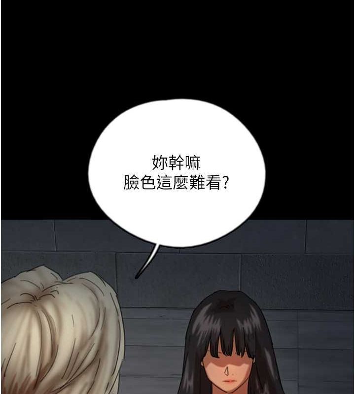 養父的女兒們第63話-我的身體任妳處置