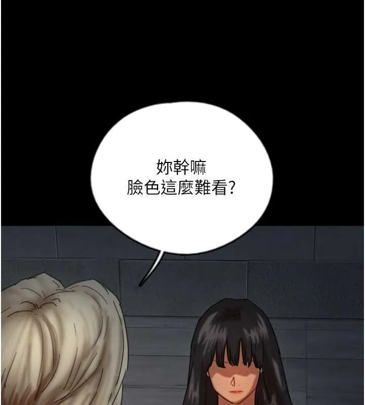 养父的女儿们-第63話-我的身體任妳處置 - 图片 134