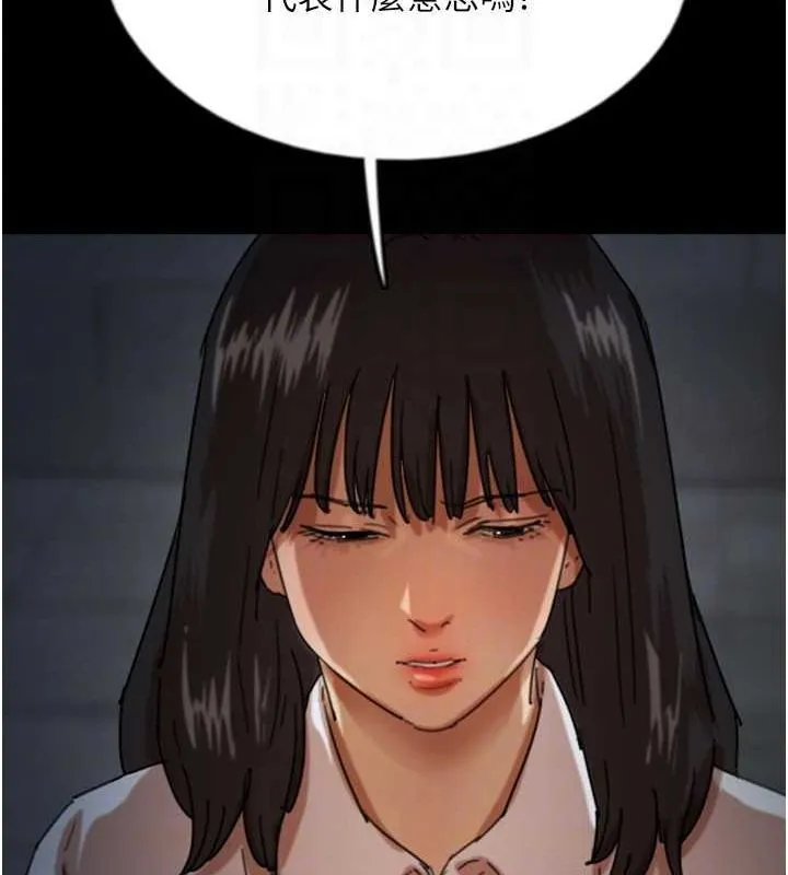 养父的女儿们-第63話-我的身體任妳處置 - 图片 136
