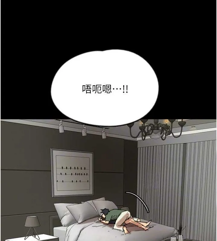 养父的女儿们-第63話-我的身體任妳處置 - 图片 157