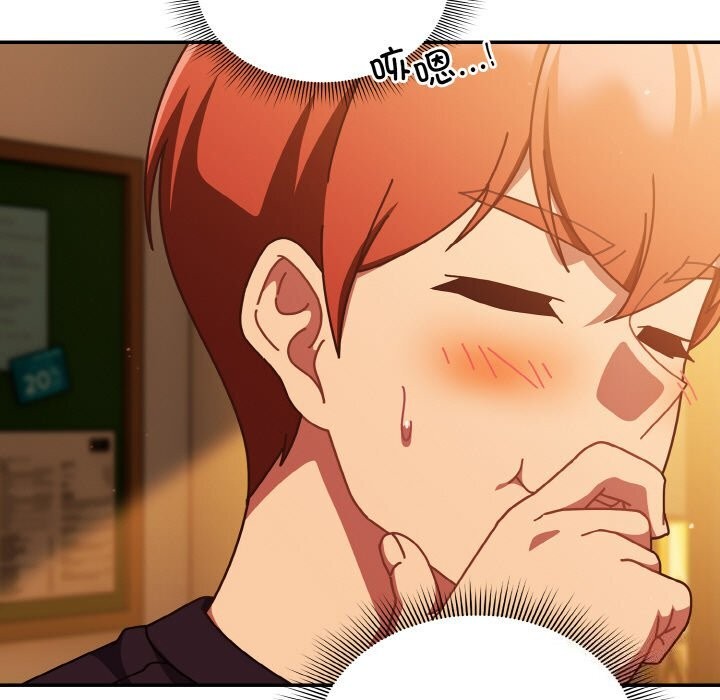 天降美差第30話