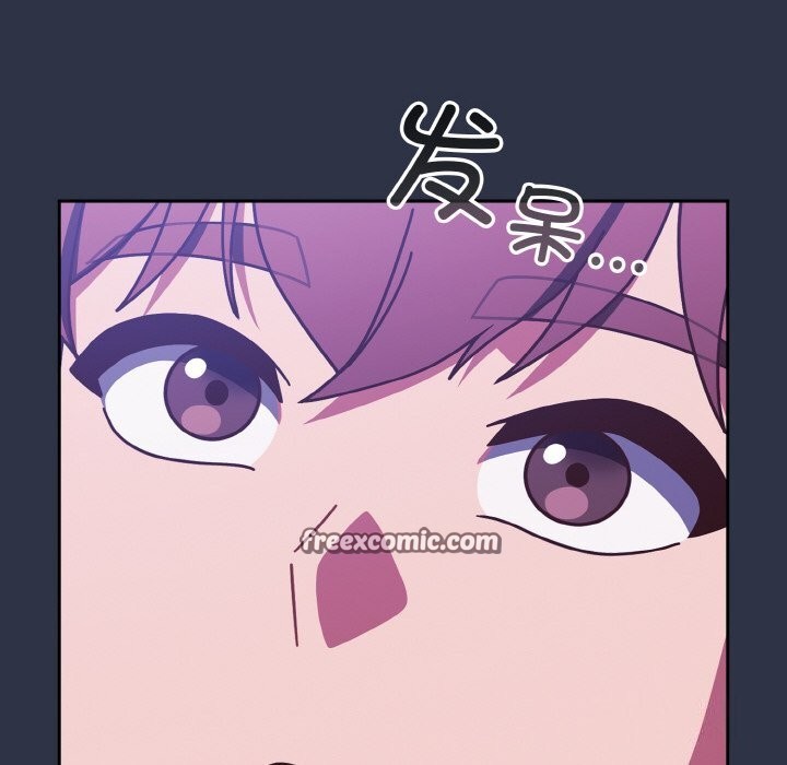 天降美差第30話