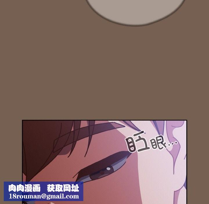 天降美差第30話