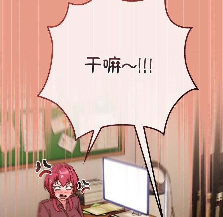 天降美差第30話