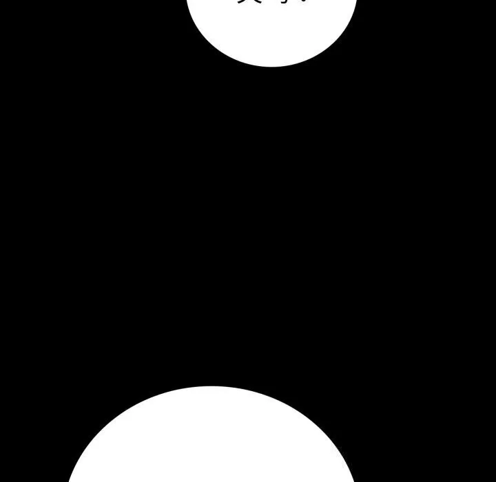背叛的开始第53話