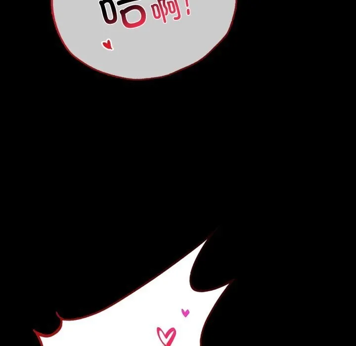 背叛的开始-第53話 - 图片 34
