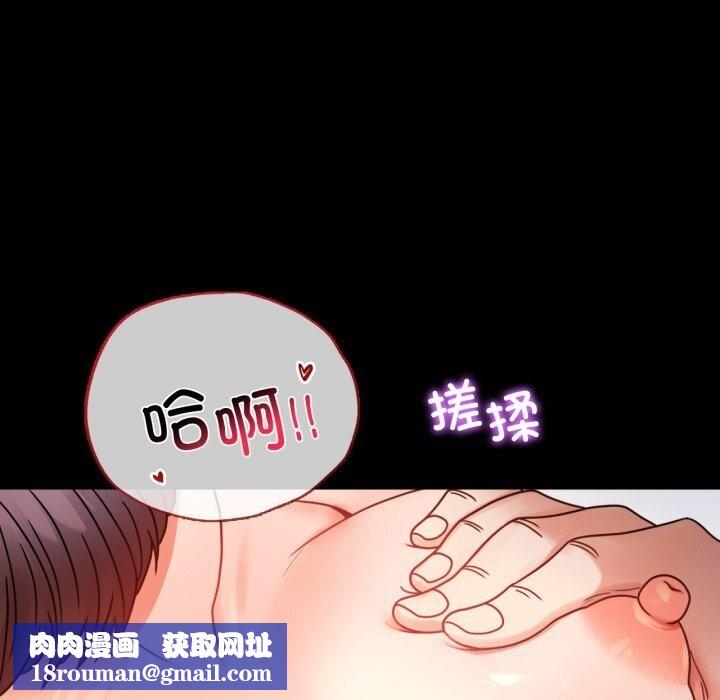 背叛的开始第53話
