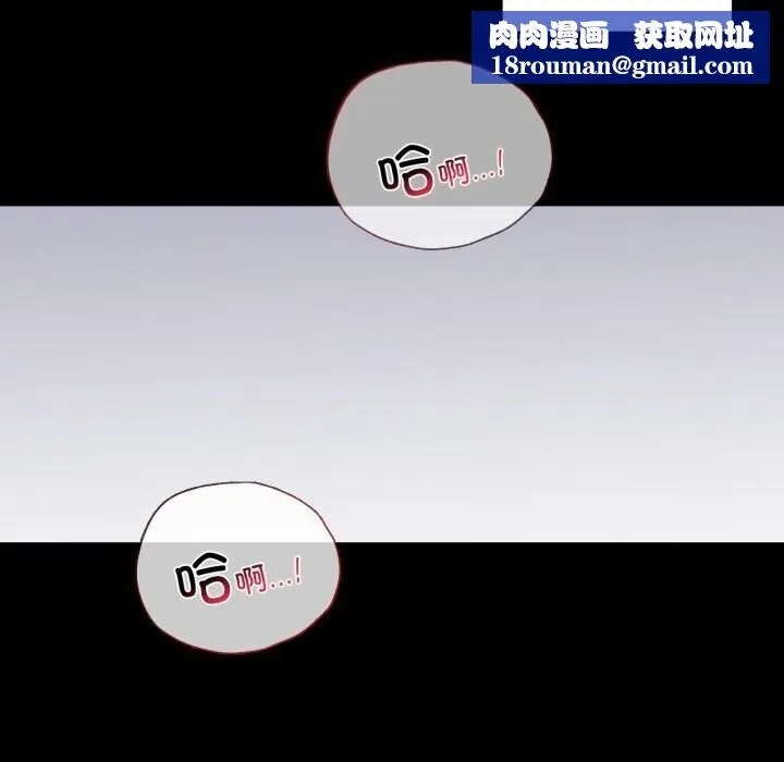 背叛的开始-第53話 - 图片 85