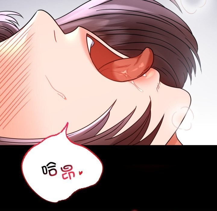 背叛的开始第53話