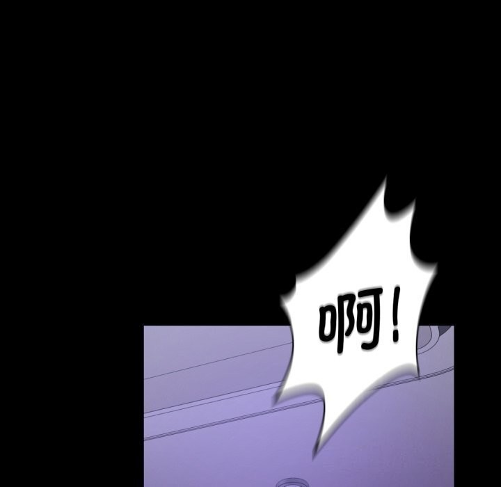 背叛的开始第53話